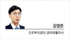 [세상속으로] 산재노동자의 내 일과 내일 희망 키우기