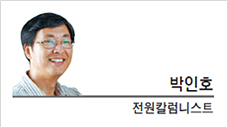 [라이프칼럼] ‘시간부자’돼 자연과 놀기