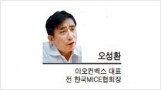 [헤럴드포럼] 중소기업 두 번 죽이는 고용유지지원금