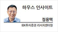 더 짙어지는 미국의 독주[ 하우스 인사이트-정용택 IBK투자증권 리서치센터장]