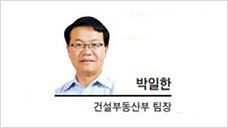 [팀장시각] 세금이 힘들면 집 팔라고?