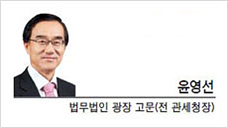 [헤럴드비즈] 유럽의 부유세보다 매서운 한국의 종합부동산세