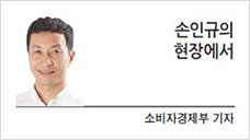 [손인규의 현장에서] 희망고문