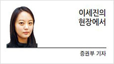 [이세진의 현장에서]  ‘비트코인’에 빠진 2030, 손 놓은 당국