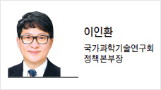 [리더스칼럼] 내일 지구종말이 온다면?