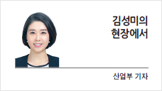 [김성미의 현장에서] 과감한 도전 사라진 삼성