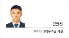 [글로벌인사이트] 페루 총선·대선, 정치불신 속 경쟁심화