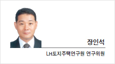 [헤럴드포럼] 공공주도 개발 신뢰회복, 부동산 플랫폼으로 전환해야