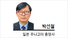 [특별기고] 포스트코로나 시대, 중부일본의 잠재성