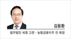 [헤럴드시사]가상자산 시장, 방치하다간 부작용 더 키울 수 있다