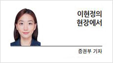 [이현정의 현장에서] 코인 구조조정...대혼란의 가상자산시장