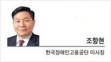 [세상속으로]장애인고용, 특별함이 아닌 다양함으로 인식되는 사회 만들어야