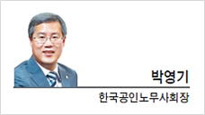 [세상속으로] 장수기업의 조건, ESG와 노동인권