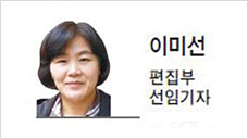 [남산四色] 생일 유감