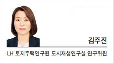 [헤럴드포럼] 쪽방촌 공공주택사업, 한 마리 토끼라도 잘 잡아야