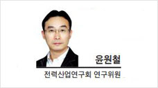 [헤럴드포럼] 전력수급 위기 속 갈 곳 잃은 신규 석탄발전