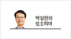 [박일한의 住土피아] 집값 경고하면서 공급 대폭늘리기...부동산 정책은 ‘경착륙’ 유도 정책?