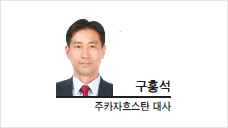 [특별기고] 민족영웅의 귀환과 더 가까워지는 카자흐스탄