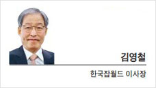 [세상속으로] 잡월드를 아시나요?