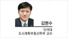 [헤럴드광장] 이동거리 짧은 탄소중립도시를 만들자