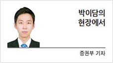 [박이담의 현장에서] 불안한 증시·널뛰는 목표가에 우는 개미