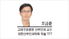 [헤럴드광장] 임신부·태아 위한 현명한 선택 ‘코로나 예방접종’