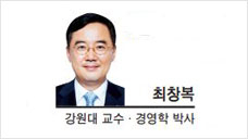 [헤럴드포럼] 좋은 경제정책과 나쁜 경제정책