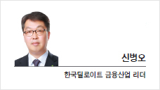 [헤럴드비즈] ‘K-브랜드’ 시대, K-뱅크가 없는 이유