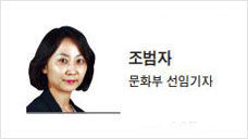 [남산사색] 랑거와 고진영