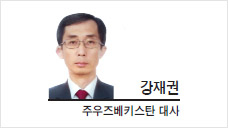 [특별기고] 팬데믹 속 진가 보여준 ‘견줄 수 없는 우정’