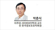 [헤럴드광장] 비대면 시대, 모바일 신분증의 역할 기대한다