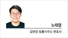 [헤럴드시사] 전자상거래 산업의 분화와 규제