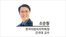 [헤럴드광장] 가 보지 않은 정부 조직개편