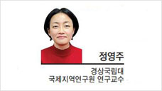 [헤럴드시사] 우크라이나는 왜 러시아의 전면침공에 대비했나