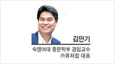 [헤럴드포럼] 8년 후 미국 추월하는 중국, 우리의 산업경쟁력은