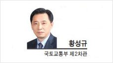 [헤럴드광장] 서울에서 그리는 세계항공의 미래