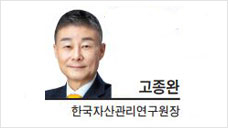 [헤럴드포럼] 중대재해법과 건설사 행정처분, 신중해야 한다