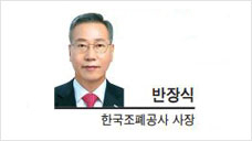 [헤럴드광장] 화폐 제조 넘어 디지털 플랫폼기업으로