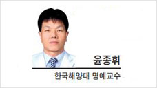 [헤럴드광장] 해양재난관리, 정부의 정책 우선과제 돼야