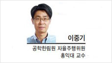 [헤럴드광장] 자율주차 신전략, 차량중심서 인프라중심으로…