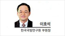 [헤럴드광장] 국방우주력 발전과 국제협력