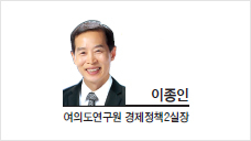 [경제포커스] 부동산 공시가, 확 바뀐 현실에 맞게 개편해야