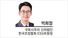 [헤럴드광장] ESG금융은 국가의 포용적 제도 만드는 기본 틀