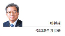 [헤럴드비즈] 계묘년 지역균형발전과 주거 안정의 한 해