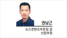 [데스크칼럼] 완전히 바뀔 세계질서, 실적충격 간과하면 안돼