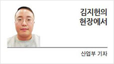 [김지헌의 현장에서] CES 흡연장에 모인 한국인 반가웠던 이유