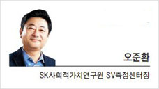 [헤럴드포럼] 어쩌다 ‘ESG’…그린워싱과 프레이밍