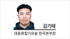 [라이프칼럼] 활인검의 진짜 의미를 살려야 할 때