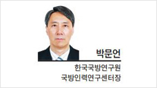 [헤럴드시사] 책임있는 군사적 AI 위한 우리의 국제적 노력