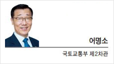 [헤럴드비즈] 화물운송산업 비정상의 정상화, 근본부터 바꾼다